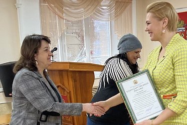 Благодарность в честь праздника